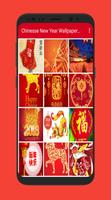 Chinesse New Year Wallpaper HD Affiche