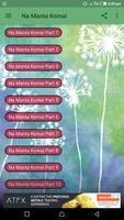 Na Manta Komai скриншот 2
