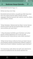 Budurwar Kauye screenshot 2