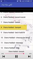 جميع أغاني ديانا حداد 2018  - Diana Hadad 2018 capture d'écran 1