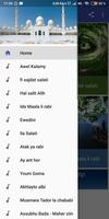 اناشيد دينية 2019 تصوير الشاشة 1