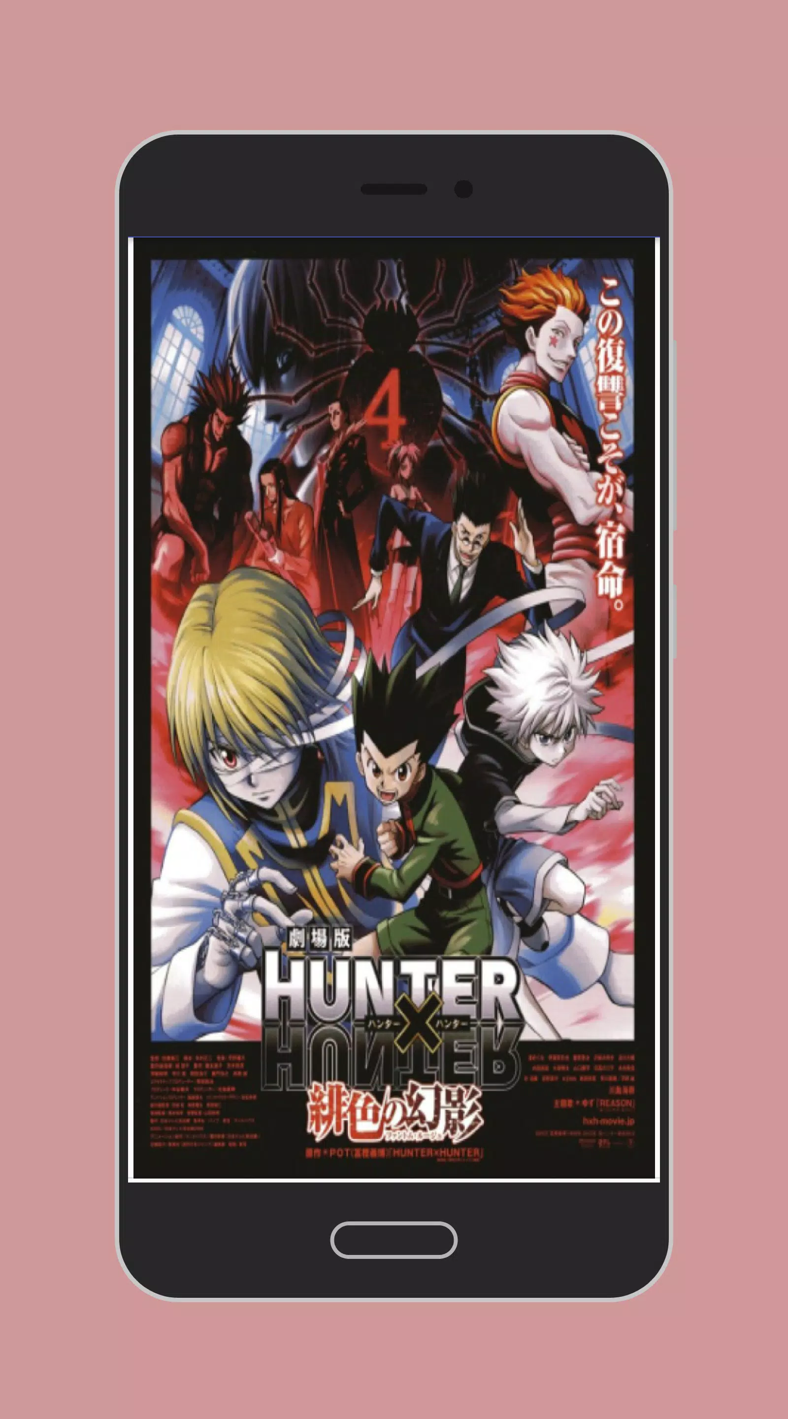 Android용 Hunter x Hunter Wallpaper HD APK 다운로드