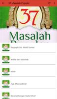 Buku Ustadz Abdul Somad Lc, MA. Screenshot 2