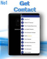 Get Contact Number تصوير الشاشة 2