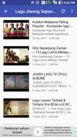 Lagu Jiwang Dulu Dulu โปสเตอร์