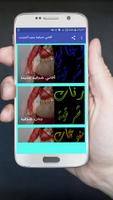 أغاني شرقية بدون أنترنيت poster