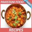 Pakistani Food Recipes
