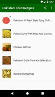 Pakistani Food Recipes تصوير الشاشة 1