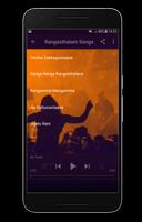 Rangasthalam  Songs Ekran Görüntüsü 1