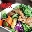 Chinese Recipes Book Offline aplikacja