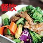 Chinese Recipes Book Offline icône