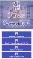 Chinese Recipes Book Offline poster