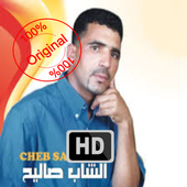 TÉLÉCHARGER CHEB SALIH KHALI YA KHALI MP3 GRATUIT SALIH MP3 CHEB KHALI TÉLÉCHARGER YA GRATUIT KHALI