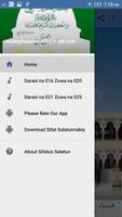 Sifat Salaatun Nabi Part 2 скриншот 3