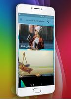 موسيقى هادئة للاسترخاء تصوير الشاشة 1
