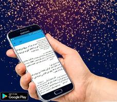 ابراهيم الفقي صوتيات و حكم تصوير الشاشة 2