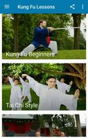 Kung Fu Lessons 海報