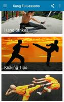 Kung Fu Lessons 截圖 2