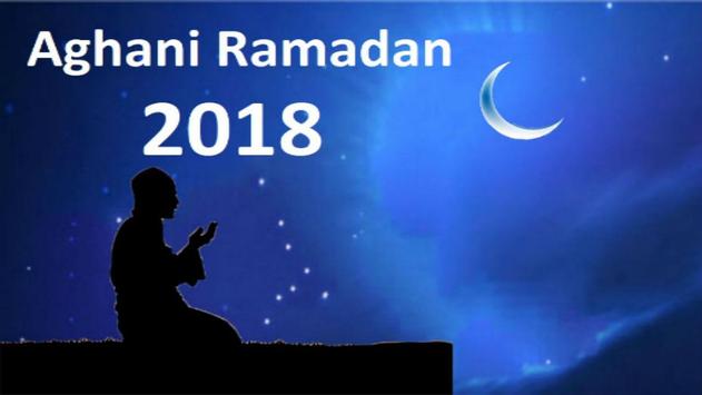 Aghani Ramadan2018 أغاني رمضان بدون أنترنيت Apk App Free