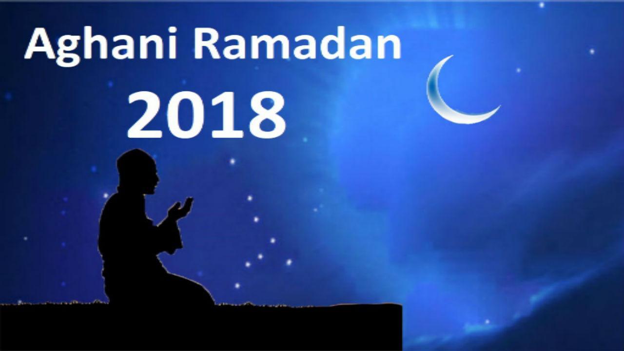 Aghani Ramadan2018 أغاني رمضان بدون أنترنيت For Android Apk