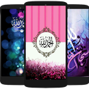 KALIGRAFI WALLPAPER 2018 APK