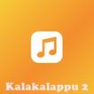 Kalakalappu 2 Songs - Pudichiruka Illa Pudikalaya
