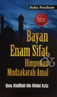 BAYAN 6 SIFAT الملصق