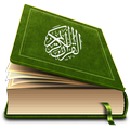 Al Quran dan Tajwid Lengkap