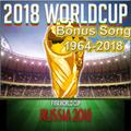 Lagu Piala Dunia 2018 Offline