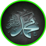 Praise of Prophet Muhammad icon