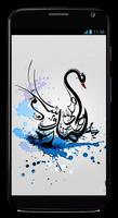 Wallpaper Kaligrafi Indah screenshot 3