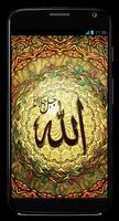 Wallpaper Kaligrafi Indah screenshot 1