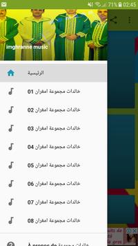 TÉLÉCHARGER MUSIC AMAZIGH IMGHRAN MP3 GRATUITEMENT MP3 IMGHRAN TÉLÉCHARGER GRATUITEMENT MUSIC AMAZIGH