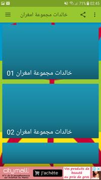 TÉLÉCHARGER MUSIC AMAZIGH IMGHRAN MP3 GRATUITEMENT MUSIC AMAZIGH GRATUITEMENT TÉLÉCHARGER IMGHRAN MP3