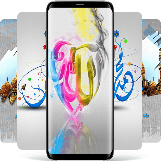 Kaligrafi Wallpaper HD