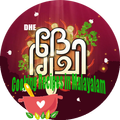 DHE RUCHI Cooking Recipes in M