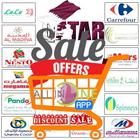 QATAR SALES OFFERS icon