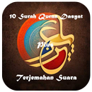 Surah Quran Terdahsyat APK