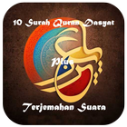 Surah Quran Terdahsyat icono