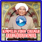 Video Ceramah Abah Guru Sekumpul Zeichen