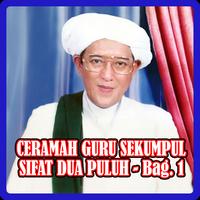 Ceramah Guru Sekumpul - Sifat 20 #1 (MP3 OFFLINE) Cartaz