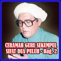 Ceramah Guru Sekumpul - Sifat 20 #2 (MP3 OFFLINE)-poster