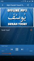 Surah Yusuf Full Offline capture d'écran 1