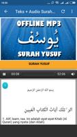 Surah Yusuf Full Offline screenshot 2
