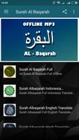 Al Baqarah Full Offline capture d'écran 1