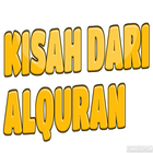 KISAH DARI ALQURAN आइकन