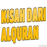 KISAH DARI ALQURAN آئیکن