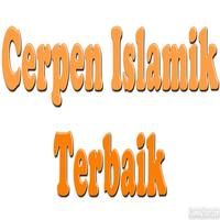 Cerpen Islamik Terbaik स्क्रीनशॉट 1