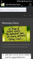 Desi WhatsApp Status ภาพหน้าจอ 1