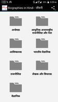 Biographies in Hindi - जीवनी Cartaz